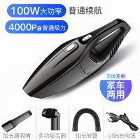 车载吸尘器家用车用便携充电式手持大功率干湿两用无线充气吸尘器|车家两用-充电款-黑色