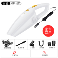 车载吸尘器汽车用家用车两用大功率内强力专用无线充电小型四合一C2|[白色]超大吸力√带转接头『家车两用』◎