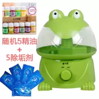 加湿器家用卧室空气喷雾器空调孕妇婴儿增湿器办公室迷你香薰机W7|青蛙 5瓶精油5除垢剂