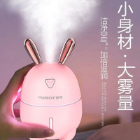 加湿器家用卧室大容量充电静音孕妇婴儿车载香薰usb迷你喷雾风扇A4|粉色兔子