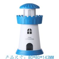 加湿器家用卧室大容量充电静音孕妇婴儿车载香薰usb迷你喷雾风扇A4|蓝色灯塔