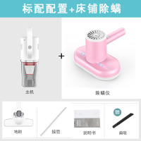 吸尘器家用小型无线大吸力手持式地毯床上除螨强力大功率吸猫狗毛W6|白色标配有线+床铺除螨仪