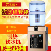 饮水机台式温热冰热过滤桶净化自来水直饮净水器一体家用办公开水H3|温热香槟金玻璃门带贴纸配套