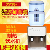 饮水机台式温热冰热过滤桶净化自来水直饮净水器一体家用办公开水H3|温热新款卡其色无门配套