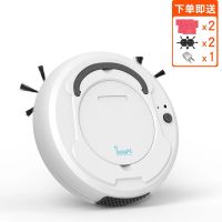 [双边刷,大吸力]扫地机器人吸尘器超薄智能家用全自动擦拖地机|象牙白(三合一扫地机)