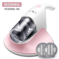 除螨仪紫外线杀菌机家用床上去螨虫神器吸尘器床铺除吸小型V2|淡粉色