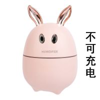迷你可充电空气加湿器usb家用静音卧室办公室孕妇婴儿卡通大容量G9|粉兔 标配+棉棒6支