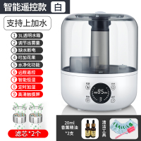 上加水加湿器家用静音卧室孕妇婴儿大雾量空气净化香薰小型喷雾A3|智能款[白色]+双滤芯+大礼包