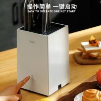 紫外线筷子消毒器小型刀筷消毒机迷你筷勺杀菌筒挂座两用免打孔G3|2020新款刀筷消毒机(带烘干)