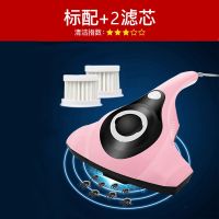 除螨仪家用紫外线杀菌机床上去螨虫神器多功能沙发除螨吸尘器小型F3|标配+2滤芯[带拍打功能+底部热敷]
