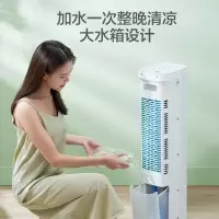 移动小型制冷小空调冷风机加水空调扇制冷机风电风扇家用