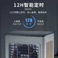 空调扇工业冷风机家用制冷器小空调制冷机商用风扇水冷空调
