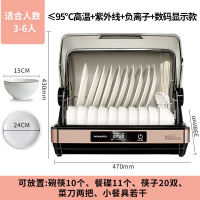 出口日本原款消毒柜家用厨房小型台式迷你桌面碗筷保洁柜机|42L中高温+紫外线+负离子+数码显示屏