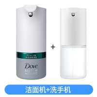 洁面机米家全自动泡沫洗面奶多芬男士护理控油洁面仪感应出泡|洁面机(套装)+洗手机套装