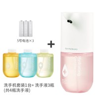 自动感应泡沫洗手机电动智能洗手液机感应皂液器电动洗手液瓶|女神粉洗手机套装+洗手液*3