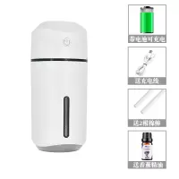 车载加湿器汽车用喷雾加香水雾化空气净化器香薰车内消除异味车上|充电款[皓月白]送3瓶香薰精油>>薰衣草+柠檬+海洋