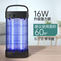 灭蚊灯家用室内灭蝇灯驱蚊灭苍蝇神器餐厅饭店用电蚊虫诱灭器|[强效普及款]16W(建议60平方)