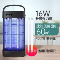 灭蚊灯家用室内灭蝇灯驱蚊灭苍蝇神器餐厅饭店用电蚊虫诱灭器|[强效普及款]16W+灯管2根