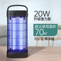 灭蚊灯家用室内灭蝇灯驱蚊灭苍蝇神器餐厅饭店用电蚊虫诱灭器|[强效升级款]20W(建议70平方)