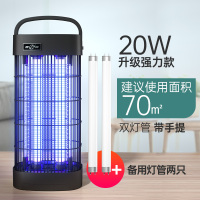 灭蚊灯家用室内灭蝇灯驱蚊灭苍蝇神器餐厅饭店用电蚊虫诱灭器|[强效升级款]20W+灯管2根