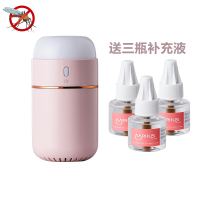 液体电蚊香灭驱蚊器插电家用婴儿宝宝孕妇送替换补充液无味带线灯|电蚊香灭蚊灯粉色送三瓶补充液