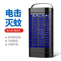 电击式灭蚊灯家用室内灭蚊神器物理驱蚊器婴儿孕妇吸捕蚊子|暗夜黑(电击式效果升级)[送驱蚊手环+诱蚊剂]