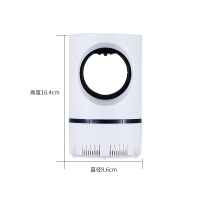 蚊子灭蚊灯器家用迷你无辐射插电全自动静音驱蚊灯蚊灯物理蚊器|迷你天眼蚊灯送插头
