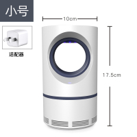 光催化灭蚊灯家用灭蚊神器室内驱蚊器物理无辐射静音捕蚊吸蚊子灯|天眼[小号]+USB线+适配器