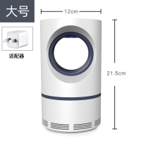 光催化灭蚊灯家用灭蚊神器室内驱蚊器物理无辐射静音捕蚊吸蚊子灯|天眼[大号]+USB线+适配器