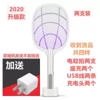 电蚊拍灭蚊灯一体两用usb充电式家用物理防驱蚊器卧室室内紫光灯|947两套两用电蚊拍加送充电头