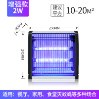 灭蚊灯商用灭蝇灯餐厅饭店用苍蝇神器家用电捕蚊器驱蚊室内一扫光|升级款LED-2W(适用10-20平)效果提升