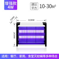 灭蚊灯商用灭蝇灯餐厅饭店用苍蝇神器家用电捕蚊器驱蚊室内一扫光|升级款LED-4W(适用10-30平)效果提升