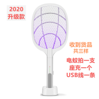 电蚊拍灭蚊灯一体两用usb充电式家用物理防驱蚊器卧室室内紫光灯|947两用蓝光配座优惠[不带充电头