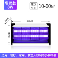 灭蚊灯商用灭蝇灯餐厅饭店用苍蝇神器家用电捕蚊器驱蚊室内一扫光|升级款LED-8W(适用10-60平)效果提升