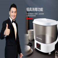 新款智能家用果蔬食材清洗机 活氧洁净食物消毒机