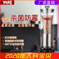筷子篓家用筷子消毒机小型烘干防霉红外线光波杀菌收纳盒