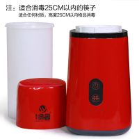 全自动智能带烘干迷你家用小型筷子消毒机勺柜盒商用筷筒|红色