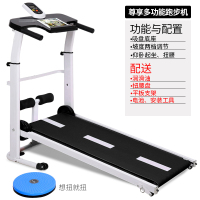 健身器材家用款迷你机械跑步机小型走步机静音折叠加长|尊享多功能黑色+跑带加长加宽+带吸盘+扭腰盘+IPAD架+润滑油工具