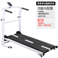 健身器材家用款迷你机械跑步机小型走步机静音折叠加长|尊享单功能款黑色+跑带加长加宽+带扶手+坡度调节+润滑油工具