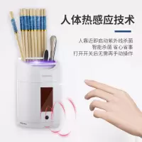 紫外线筷子消毒器小型刀筷消毒机迷你筷勺杀菌筒挂座两用免打孔|通用性筷子消毒机