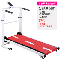 健身器材家用款迷你机械跑步机小型走步机静音折叠加长|尊享单功能款红色+跑带加长加宽+带扶手+坡度调节+润滑油工具