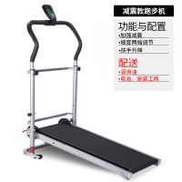 健身器材家用款迷你机械跑步机小型走步机静音折叠加|减震款HB8053黑色+跑带加长+配豪华减震功能+坡度调节+润滑油工具