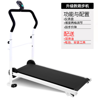 健身器材家用款迷你机械跑步机小型走步机静音折叠加|豪华升级款黑色+润滑油工具