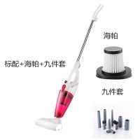 吸尘器家用手持杆式便携式大功率强力除螨仪大吸力车用吸尘器|标配+海帕+九件套