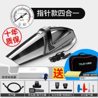 四合一车载吸尘器充气泵汽车用无线充电车内家两用强力专用大功率|升级加强22缸[家车指针]+大礼包