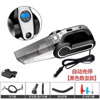 [四合一]车载吸尘器120w家用大功率家车干湿两用汽车充气打气泵|黑色数显款[自动充停]车家两用