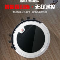 遥控操作紫外线杀菌智能规划扫吸拖超薄家用强吸力扫地机吸尘器|遥控操作白色