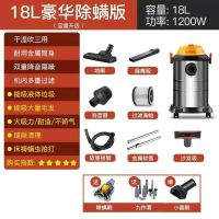 大功率强力吸尘器家用洗车装修美缝小型桶式吹干湿两用除螨机|干湿吹18L金属桶豪华款