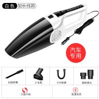 车载吸尘器大功率迷你车家两用无线充电强力干湿两用汽车用手持式|[白色]超大吸力[有线款]仅车用