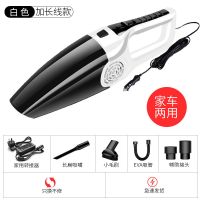车载吸尘器大功率迷你车家两用无线充电强力干湿两用汽车用手持式|[白色]超大吸力[带转接器]车家两用